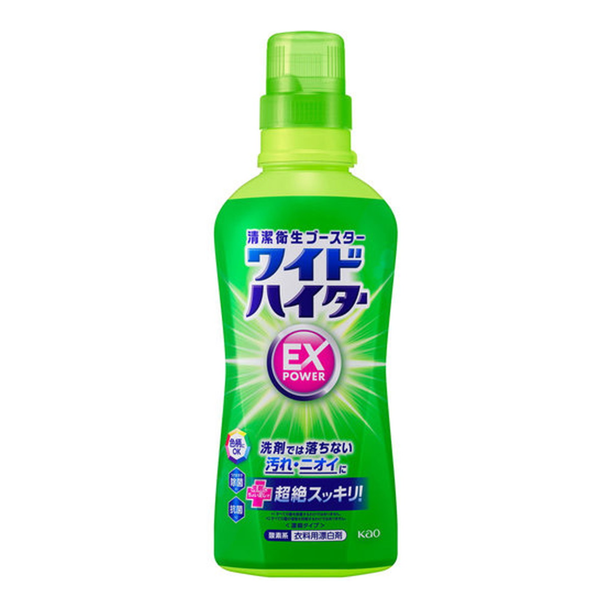【送料お得・まとめ買い×13個セット】花王 ワイドハイター EXパワー 本体 560ml 酸素系 衣料用漂白剤