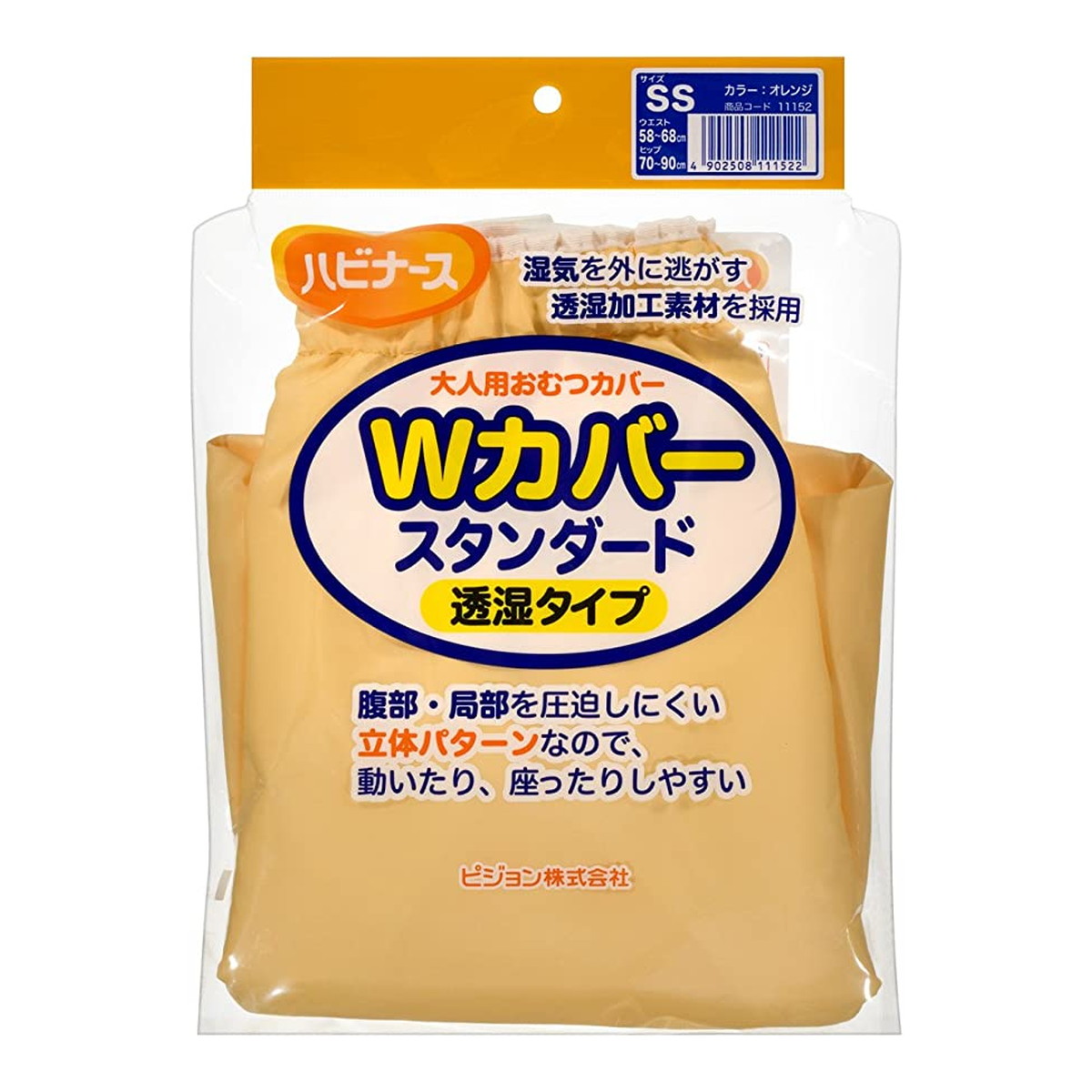 ?雨・湿り気?打つ手特集