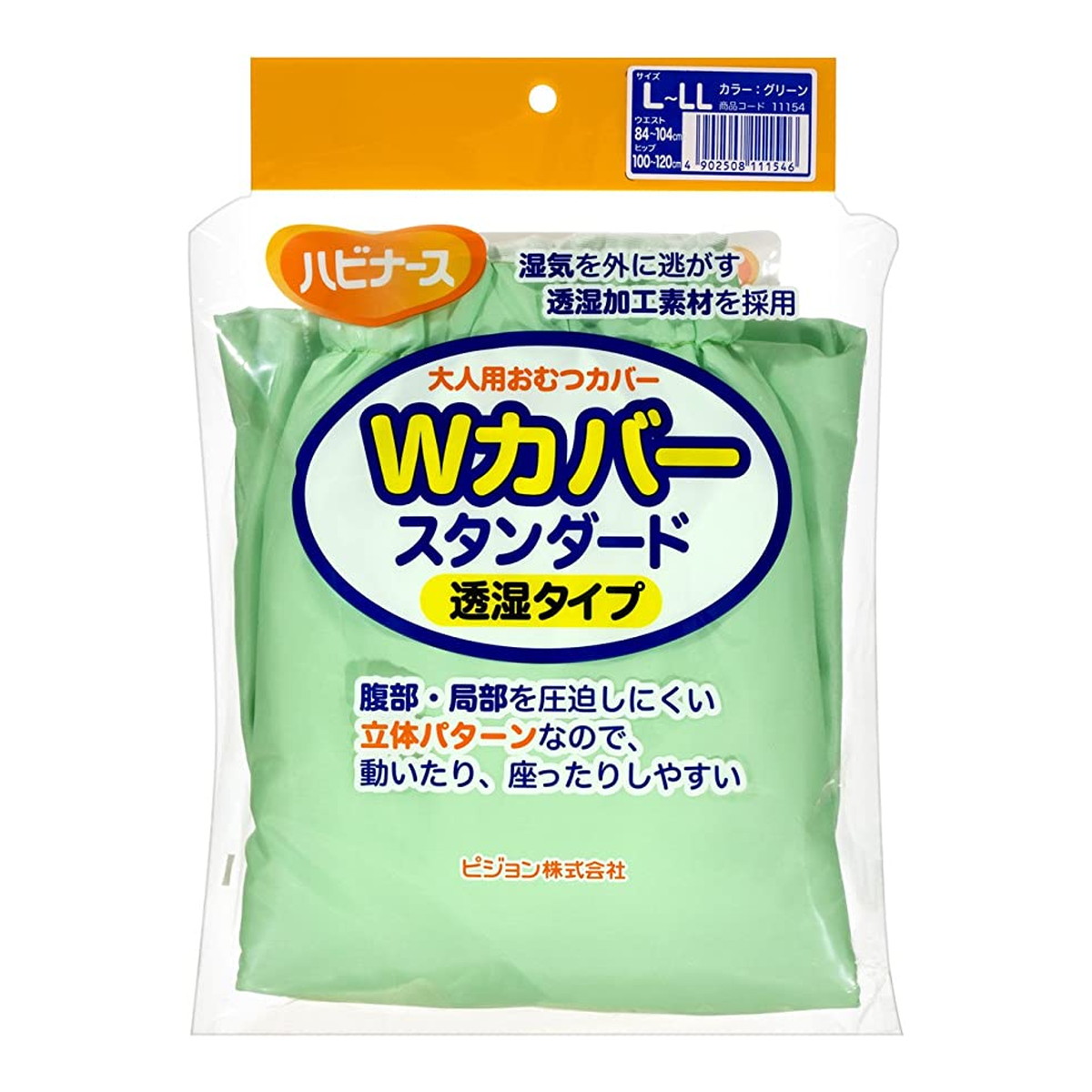 ?雨・湿り気?打つ手特集
