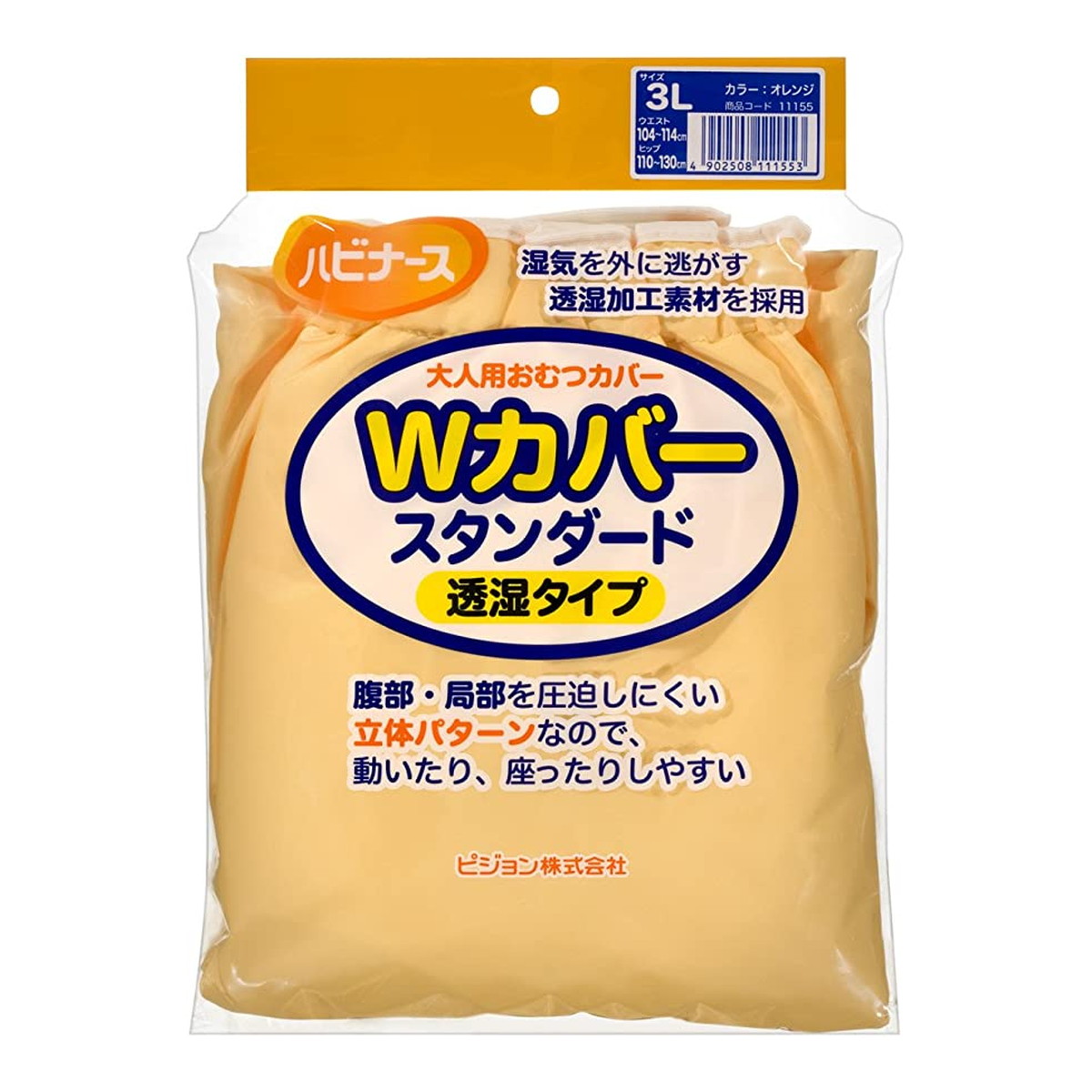 ◆御知らせ 送りとどける引き延ばす・欠品周囲の状況◆