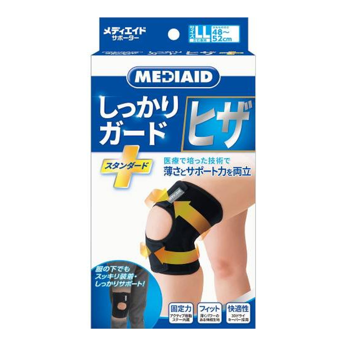 【送料お得・まとめ買い×7個セット】日本シグマックス メディエイド サポーター ヒザ スタンダード LLサイズ 1枚入