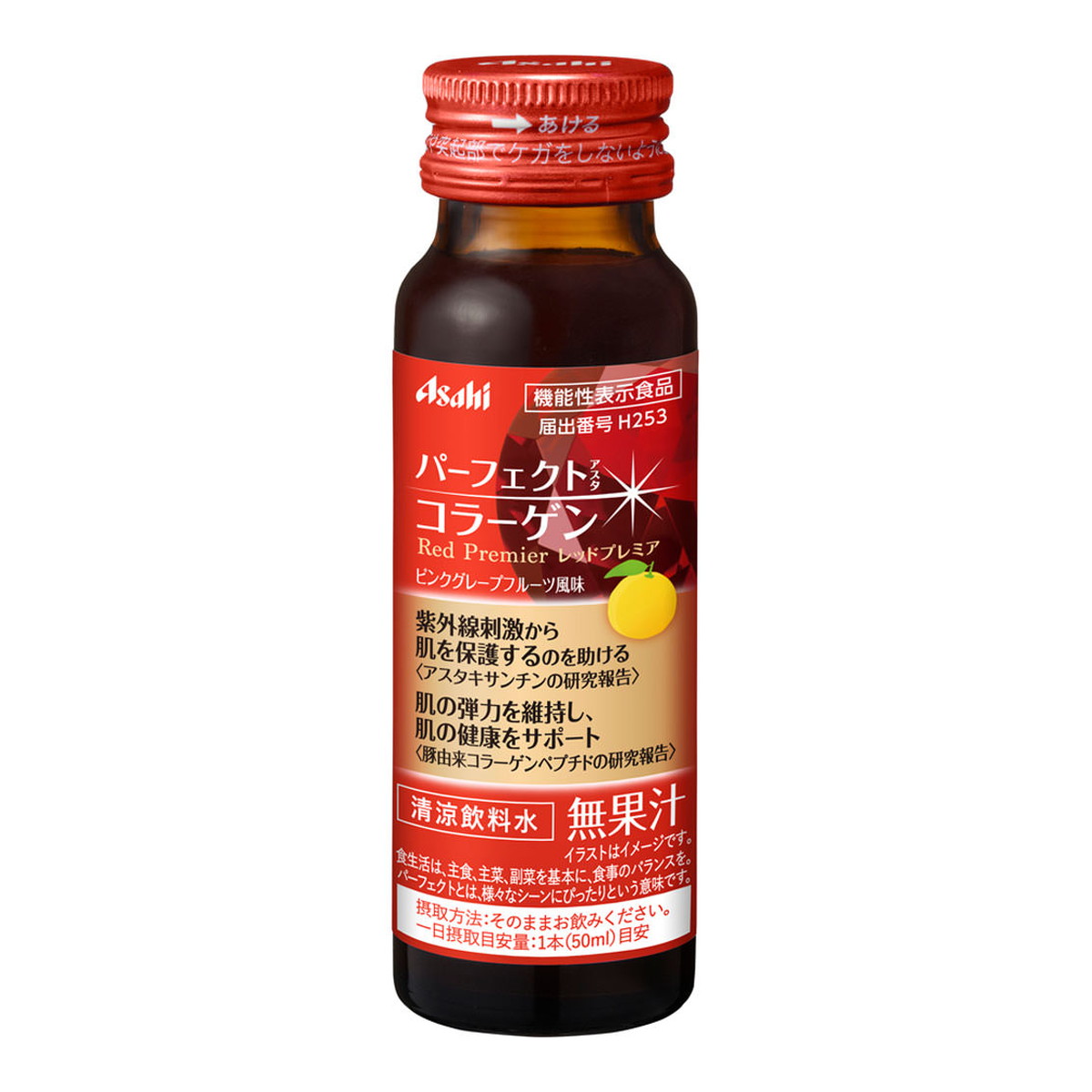 【送料込・まとめ買い×50個セット】【あわせ買い2999円以上で送料お得】アサヒ パーフェクトアスタコラーゲン ドリンク レッドプレミア 50ml ピンクグレープフルーツ風味