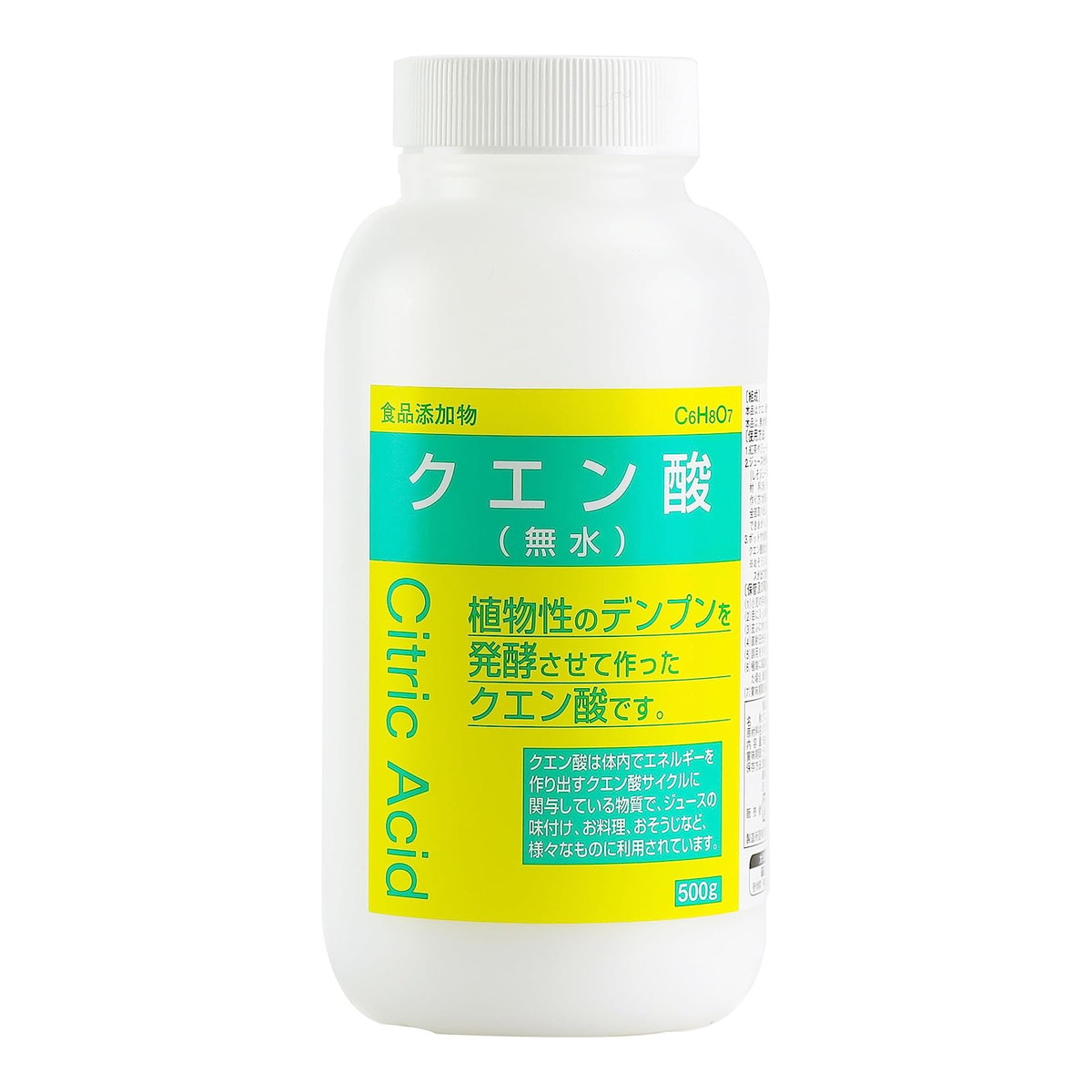 【送料お得・まとめ買い×13個セット】大洋製薬 食品添加物 クエン酸 無水 500g