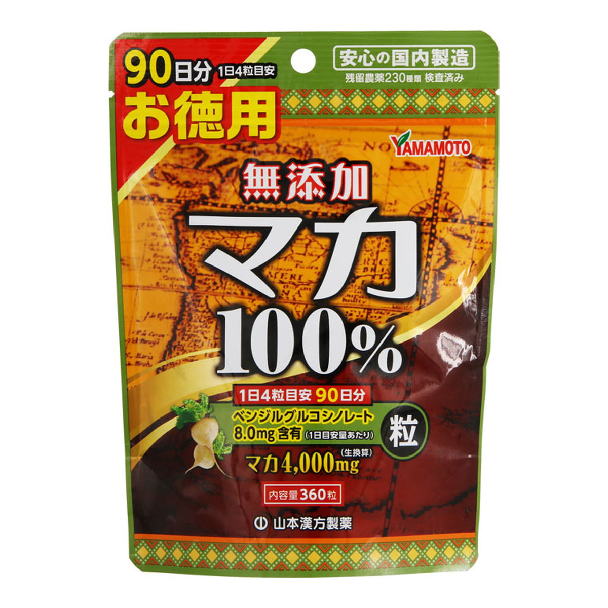 【送料お得・まとめ買い×11個セット】山本漢方製薬 マカ 粒100% 徳用 360粒