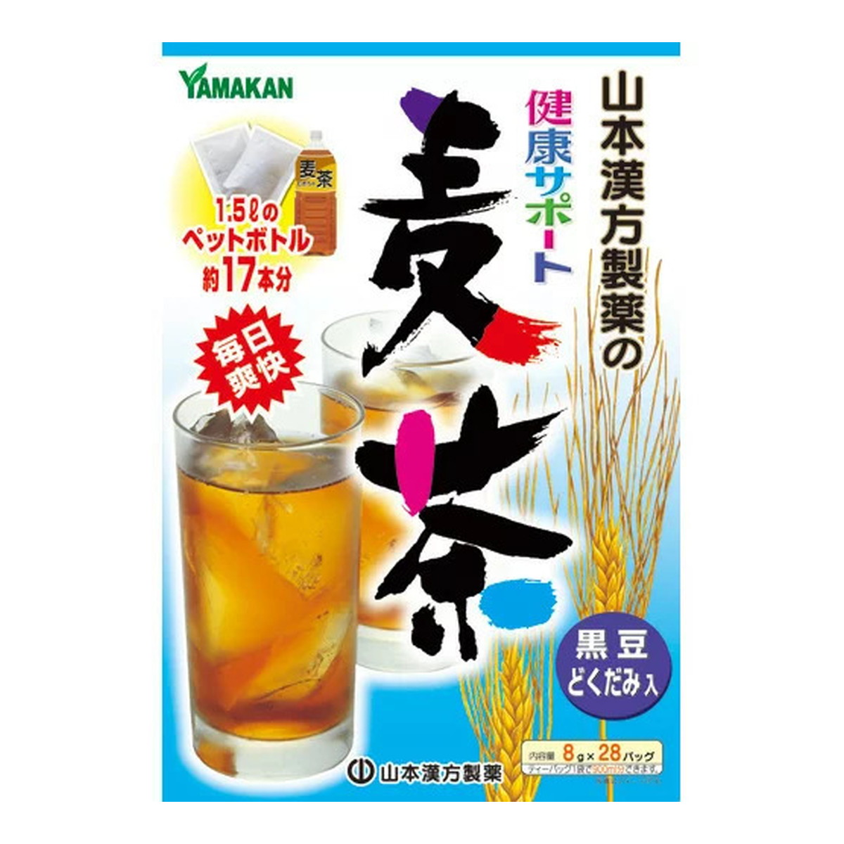【送料お得・まとめ買い×11個セット】山本漢方製薬 健康サポート 麦茶 8g×28包