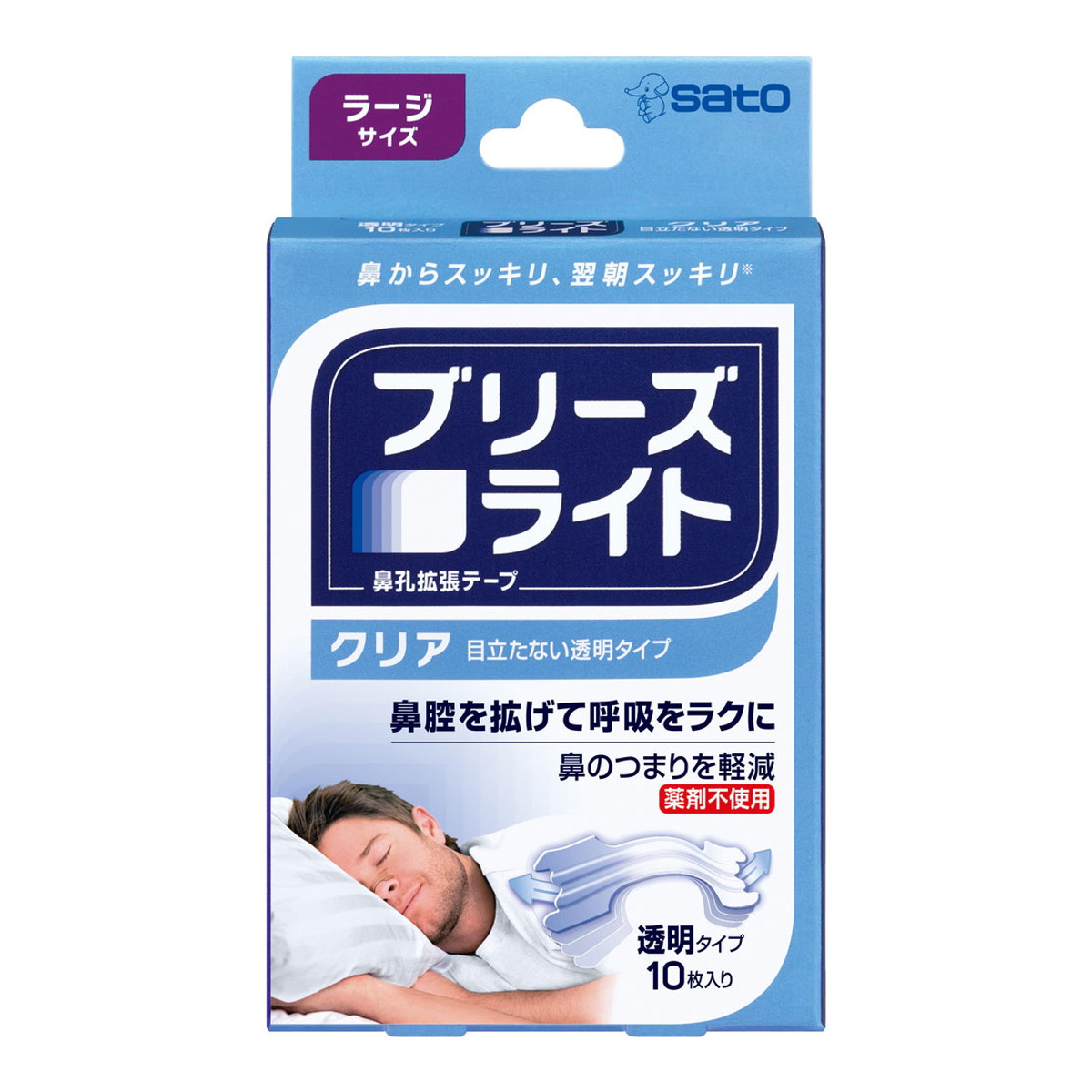 ブリーズライト 23個未使用未開封 4987316026879.jpg