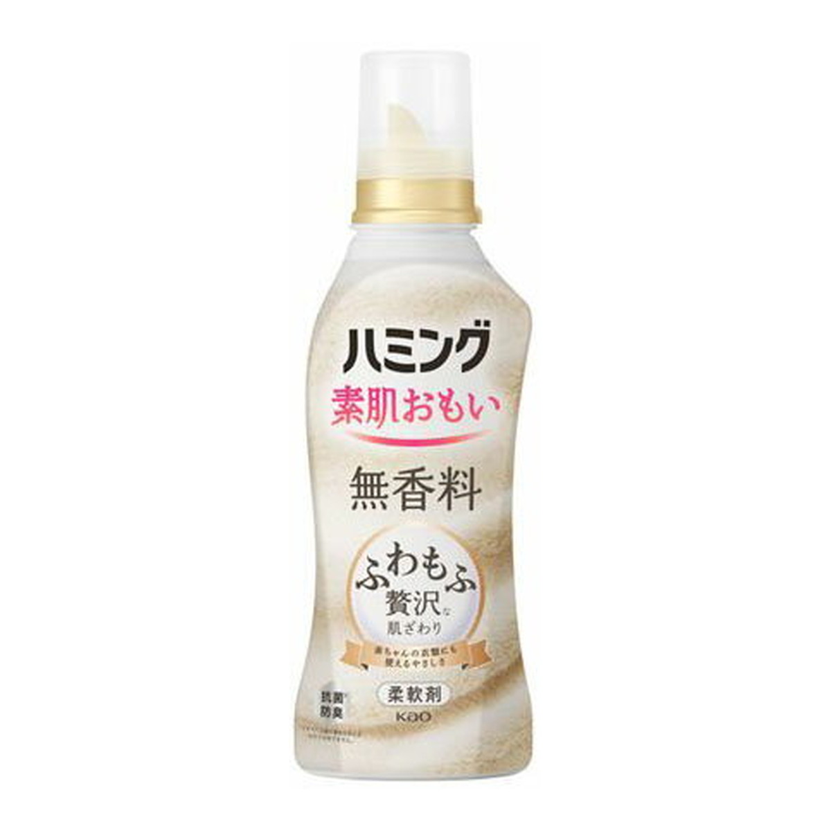 【送料お得・まとめ買い×11個セット】花王 ハミング 無香料 柔軟剤 本体 530ml