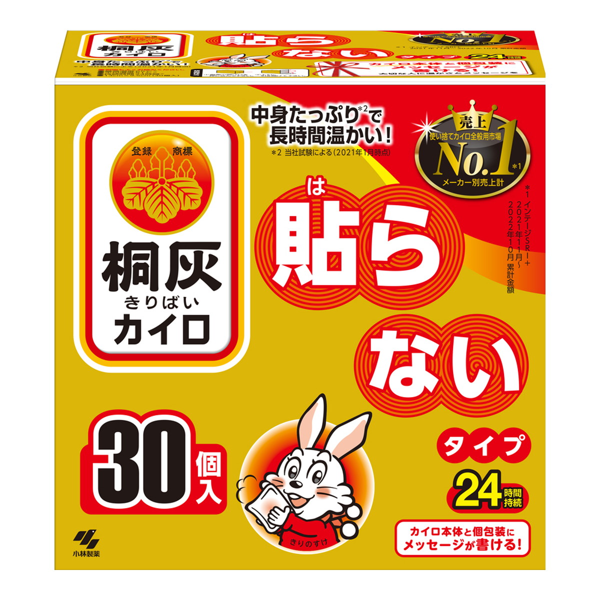 ?雨・湿りけ?打つ手特集