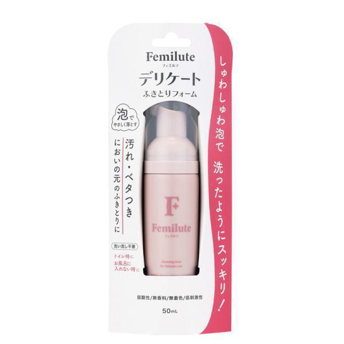 【送料お得・まとめ買い×9個セット】玉川衛材 フェミルテ デリケート ふきとりフォーム 50ml 泡状洗浄料