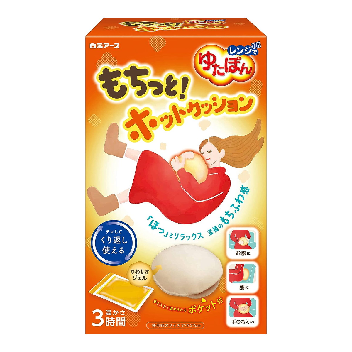 楽天市場】【数量限定】白元アース レンジでゆたぽん もちっと