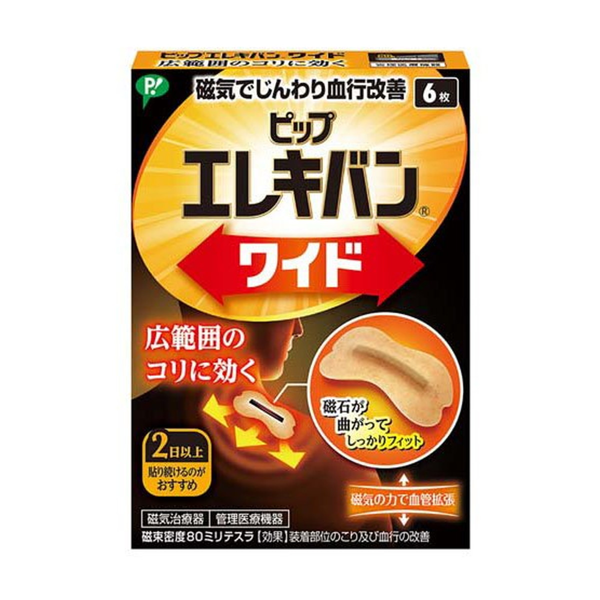 ◆御知らせ 送りとどける繰り延べる・欠品周囲の状況◆
