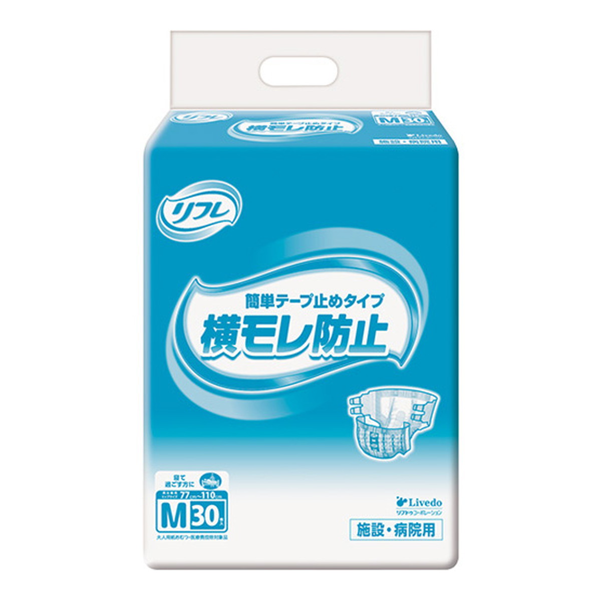 【送料お得・まとめ買い×3個セット】リブドゥ リフレ 業務用 簡単テープ止めタイプ Mサイズ 30枚入|ホームライフ