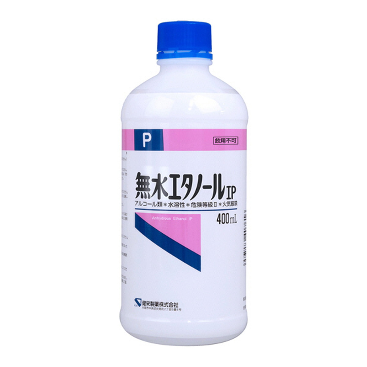 【送料お得・まとめ買い×9個セット】健栄製薬 無水エタノールIP 400ml 9,417円