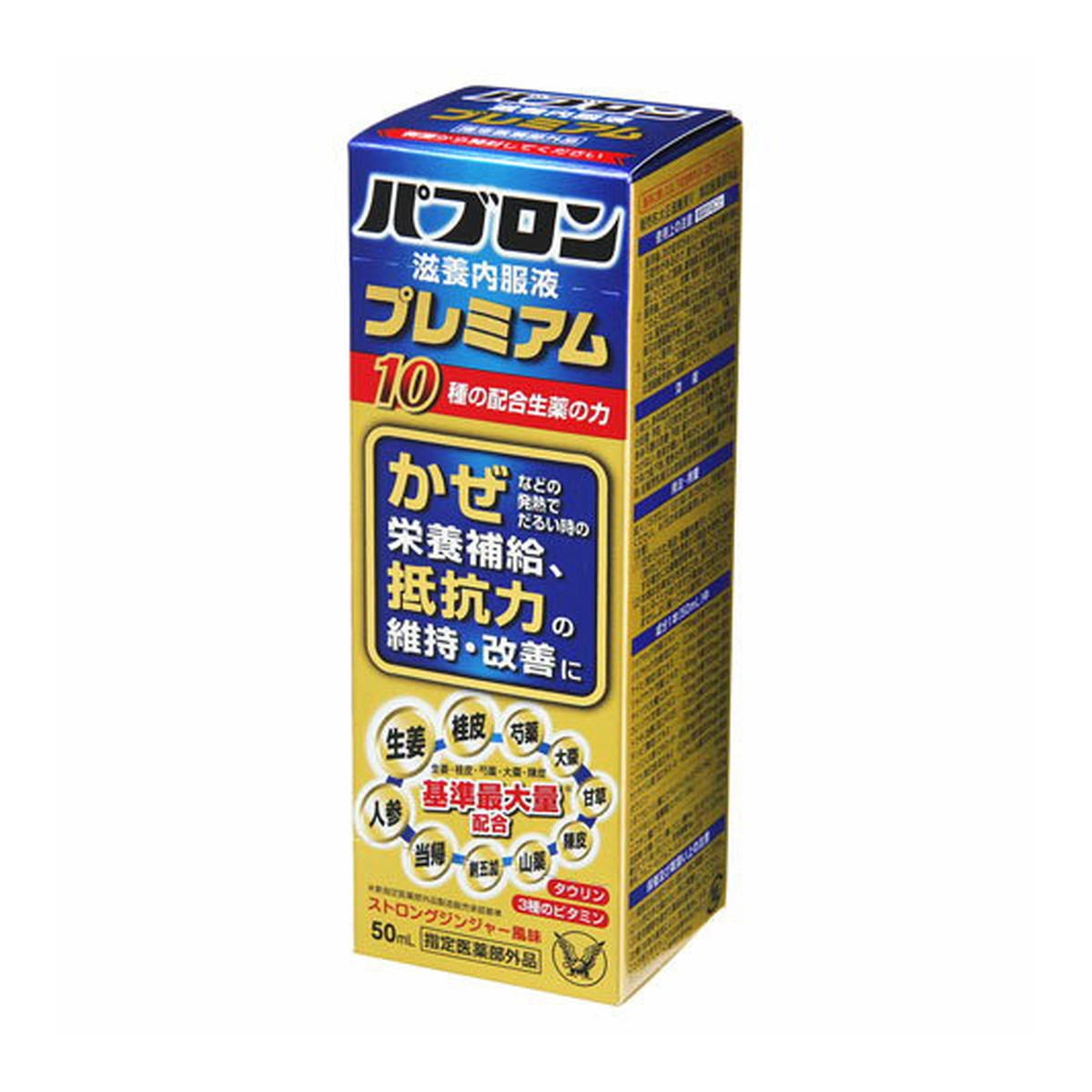【送料お得・まとめ買い&times;13個セット】大正製薬 パブロン 滋養内服液 プレミアム 50ml｜ホームライフ