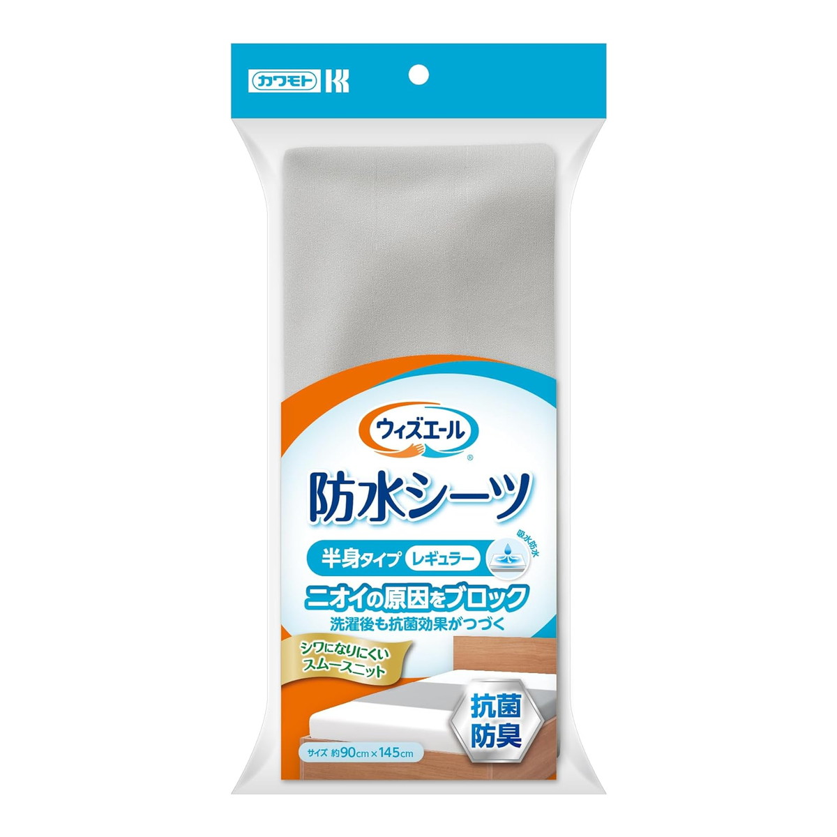 【送料お得・まとめ買い×2個セット】川本産業 カワモト ウィズエール 防水シーツ 半身タイプ レギュラー 抗菌防臭 グレー