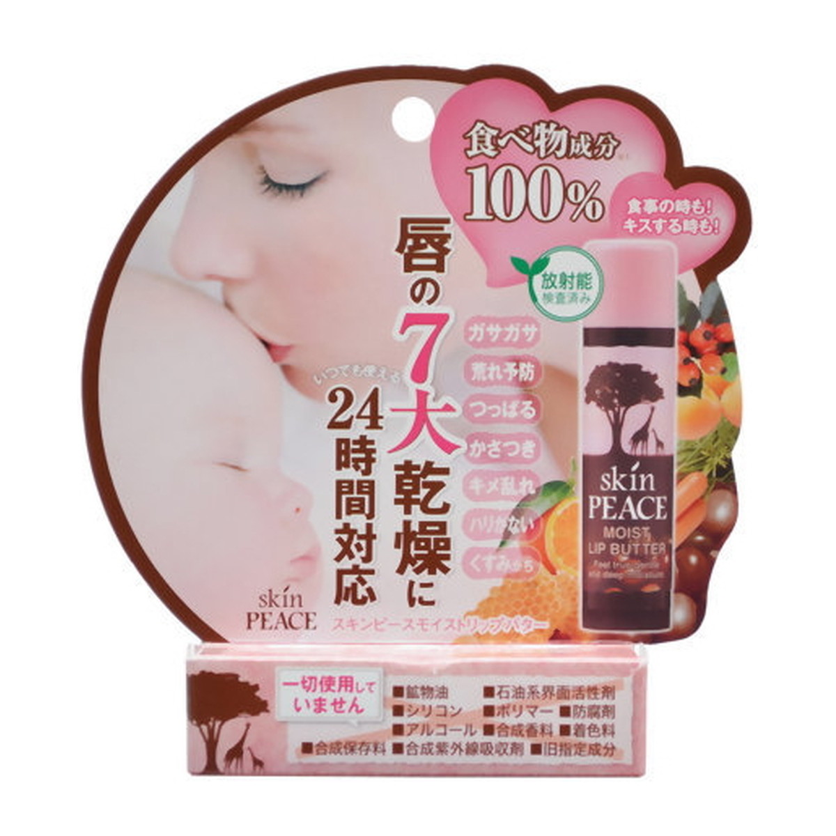【送料お得・まとめ買い×13個セット】グラフィコ スキンピース モイストリップバター 4g