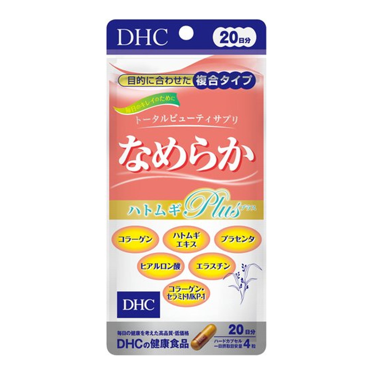 ◆御知らせ 送りとどける繰り延べる・欠品周囲の状況◆