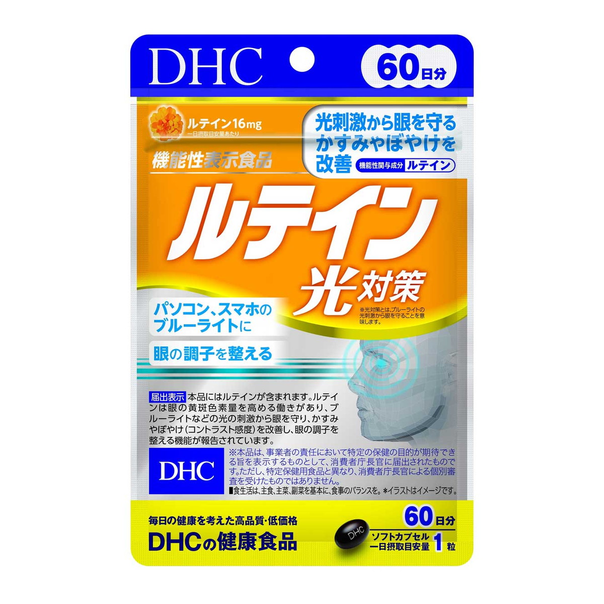 【送料お得・まとめ買い&times;11個セット】DHC ルテイン光対策 機能性表示食品 60日分 60粒｜ホームライフ
