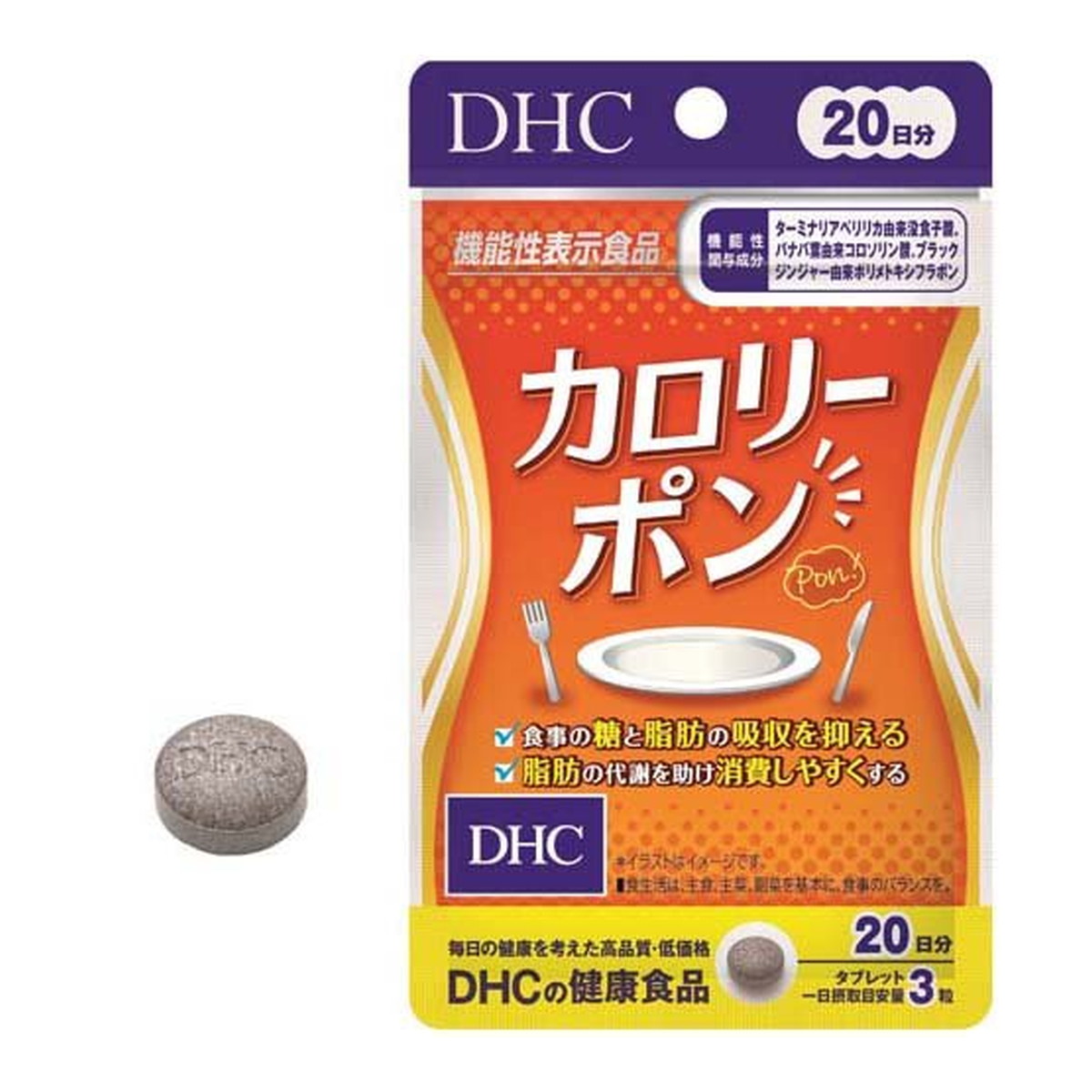 ◆御知らせ 送りとどける繰り延べる・欠品周囲の状況◆