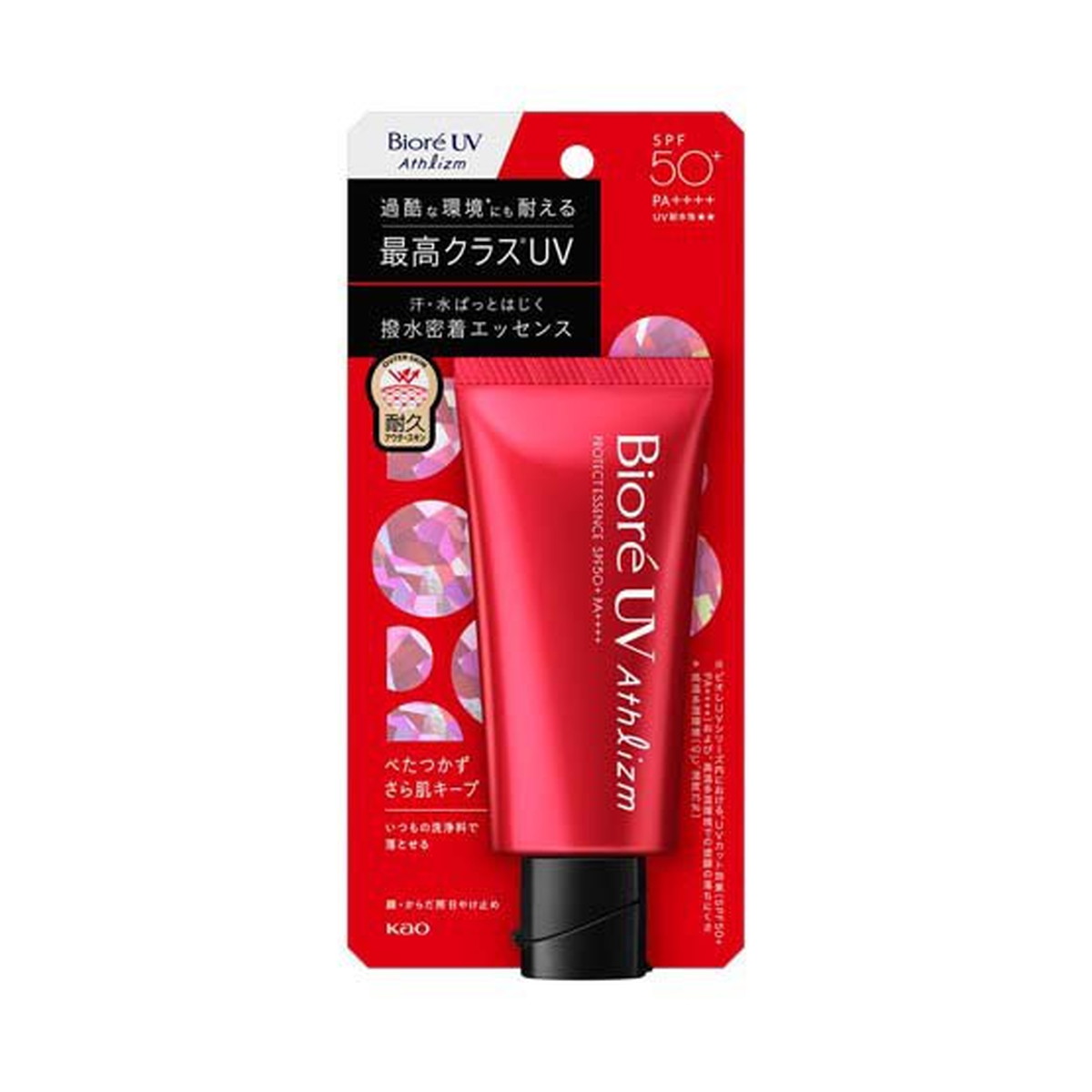 ビオレUV アスリズム スキンプロテクトミルク 65ml 5本 試供品おまけ付 Amazon.co.jp: 花王 SPF50.0 ビオレUV アスリズム スキン