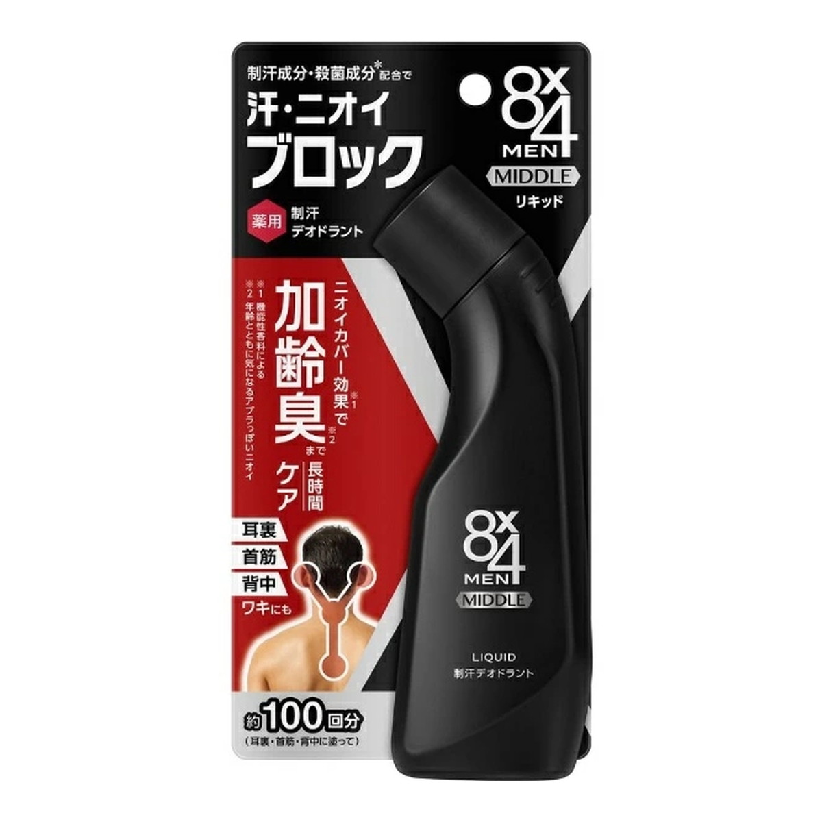 ?雨・湿り気?打つ手特集