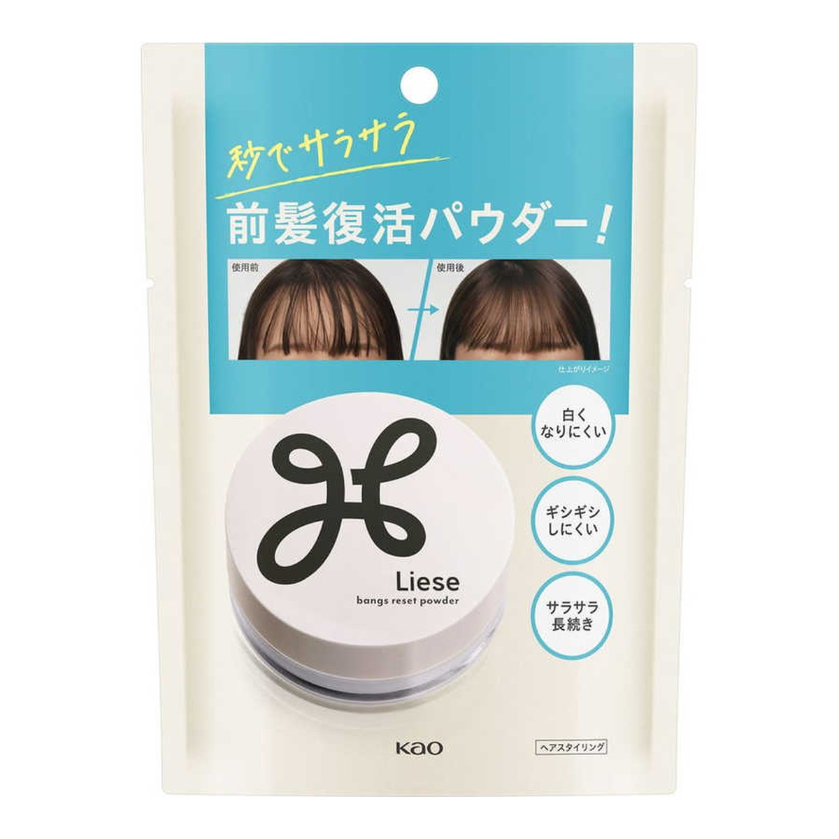 【送料お得・まとめ買い×13個セット】花王 Kao リーゼ サラサラ 前髪復活パウダー 5g ヘアスタイリング|ホームライフ