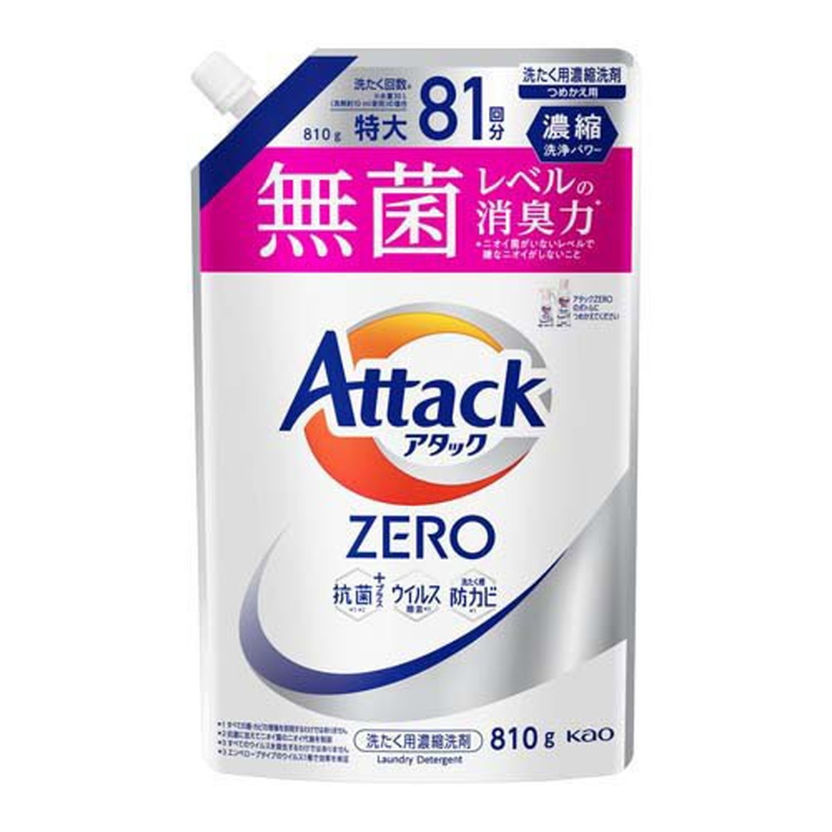 【送料お得・まとめ買い×13個セット】花王 アタックZERO つめかえ用 810g 衣類用洗剤 せんたく用濃縮洗剤
