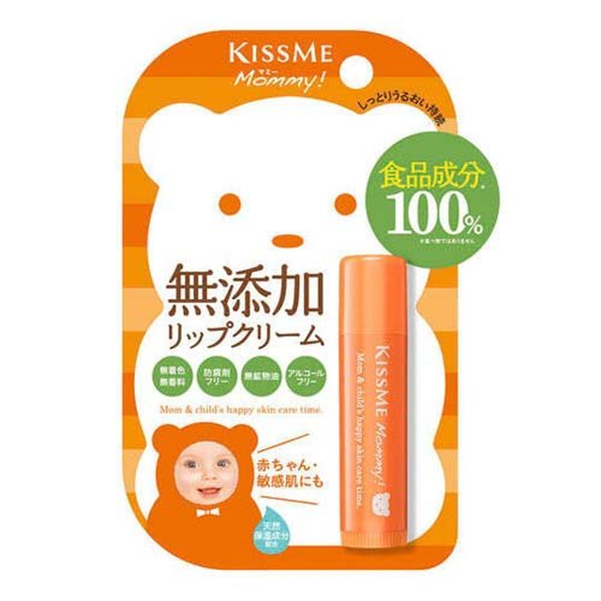 【送料お得・まとめ買い×11個セット】伊勢半 マミー リップクリーム N 2.5g 無添加