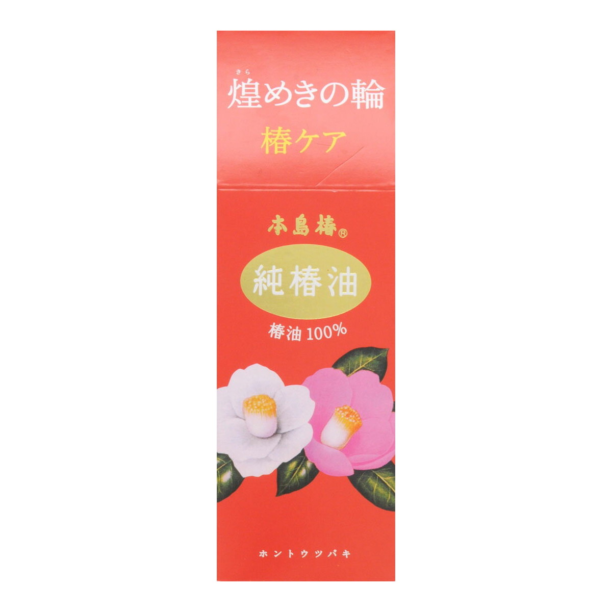 【送料お得・まとめ買い×7個セット】本島椿 純椿油 70mL ヘアケアオイル