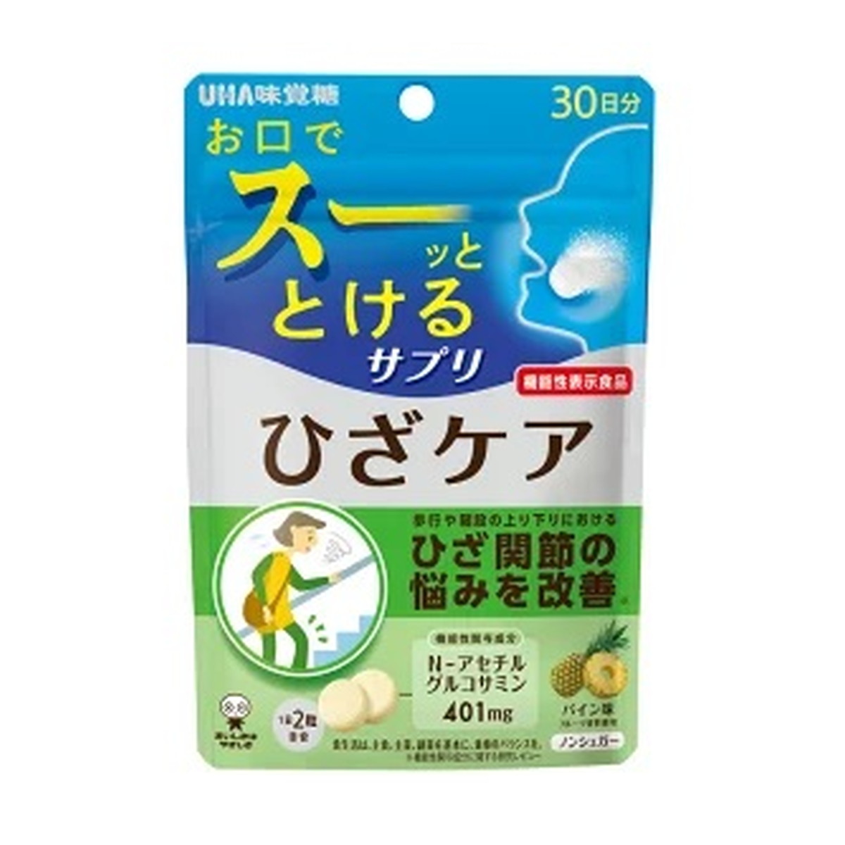 ?雨・湿り気?打つ手特集