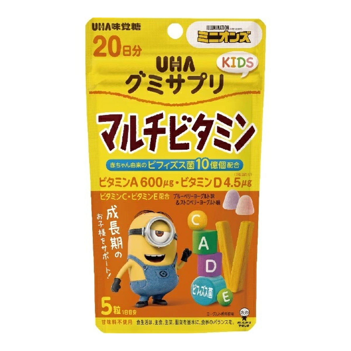 【送料お得・まとめ買い×11個セット】UHA味覚糖 グミサプリ KIDS マルチビタミン 20日分