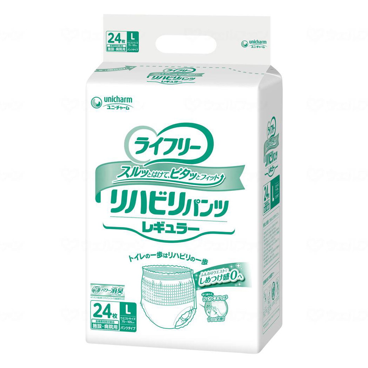 【送料お得・まとめ買い×3個セット】ユニ・チャーム ライフリー リハビリパンツ レギュラー Lサイズ 24枚入 大人用紙おむつ 介護用品