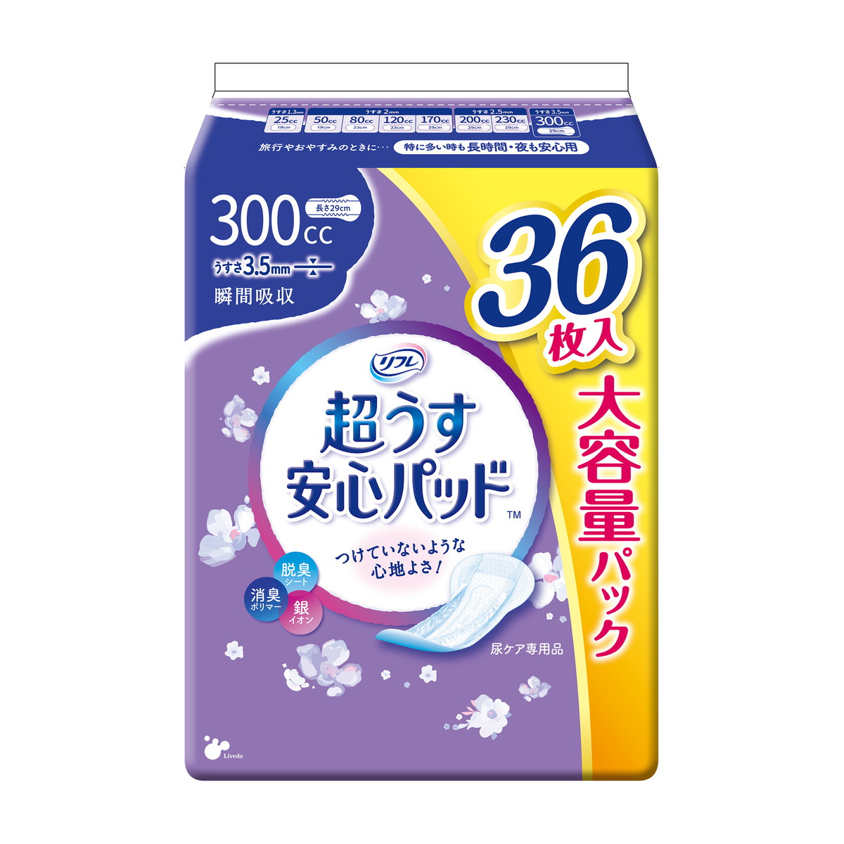 【送料お得・まとめ買い&times;18個セット】リブドゥ リフレ 超うす 安心パッド 大容量パック 300cc 36枚入 尿とりパッド｜ホームライフ
