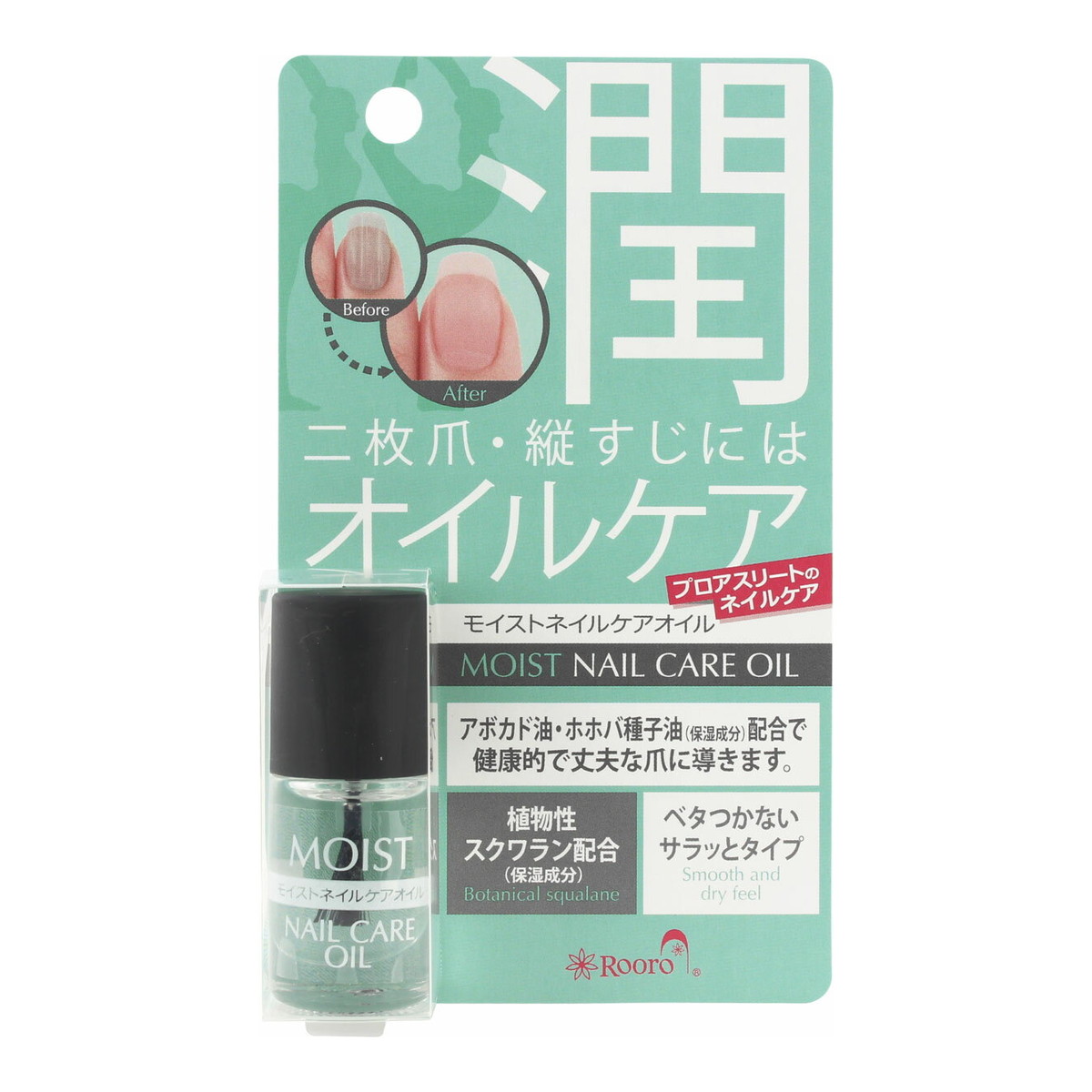 ?雨・湿り気?打つ手特集