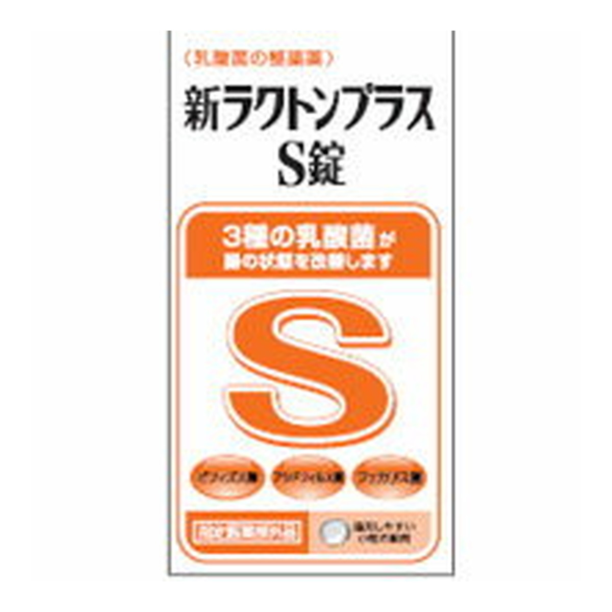 【送料お得・まとめ買い×7個セット】米田薬品工業 新ラクトンプラス S錠 550錠|ホームライフ