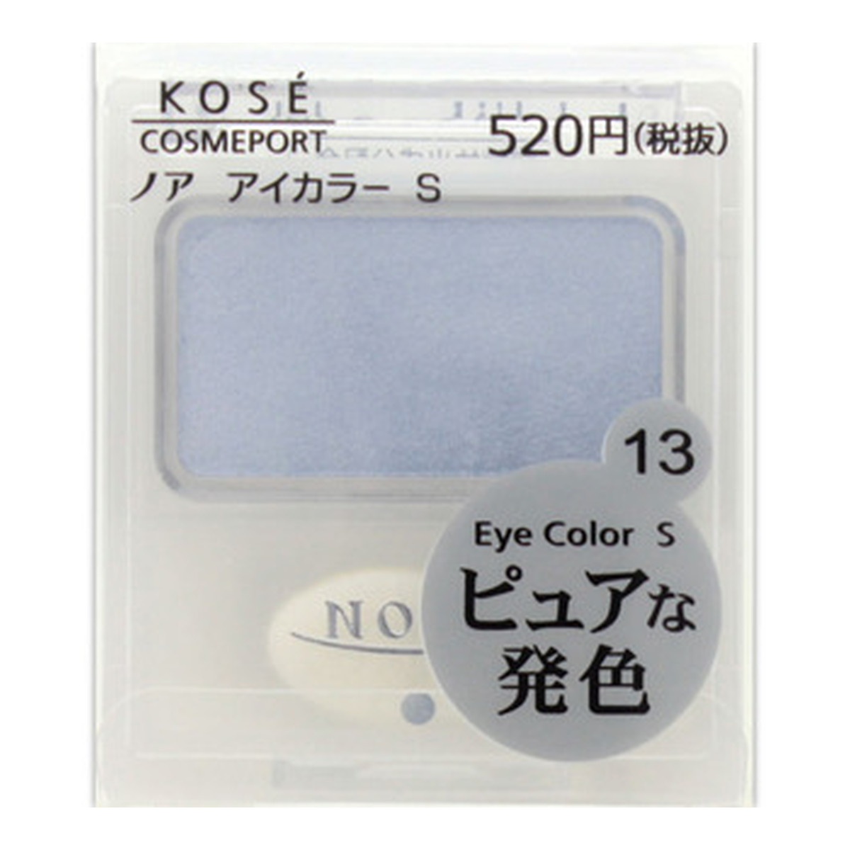 【送料お得・まとめ買い×13個セット】コーセーコスメポート KOSE ノア アイカラー S 0.9g 13