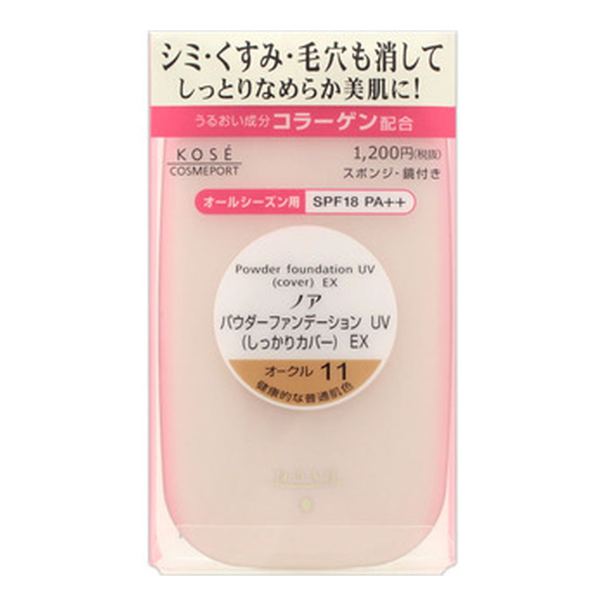 ◆張り出し 送りとどける引き延ばす・欠品周囲の状況◆ パウダーファンデーション-ファンデーション-美容・コスメ・香水