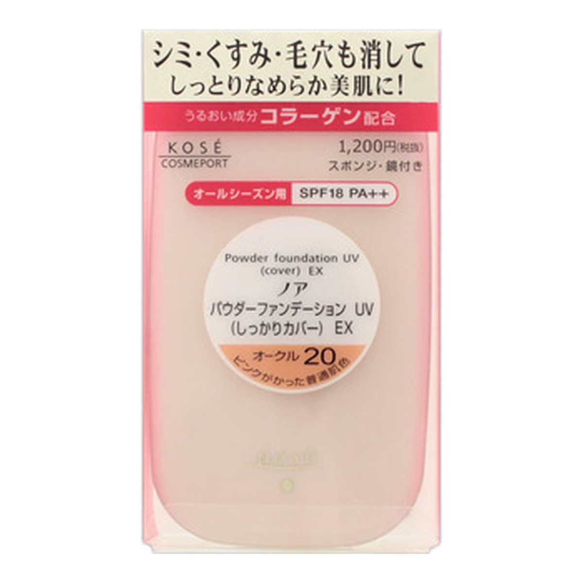 【送料お得・まとめ買い×11個セット】コーセーコスメポート ノア パウダーファンデーション EX 12.5g オークル20
