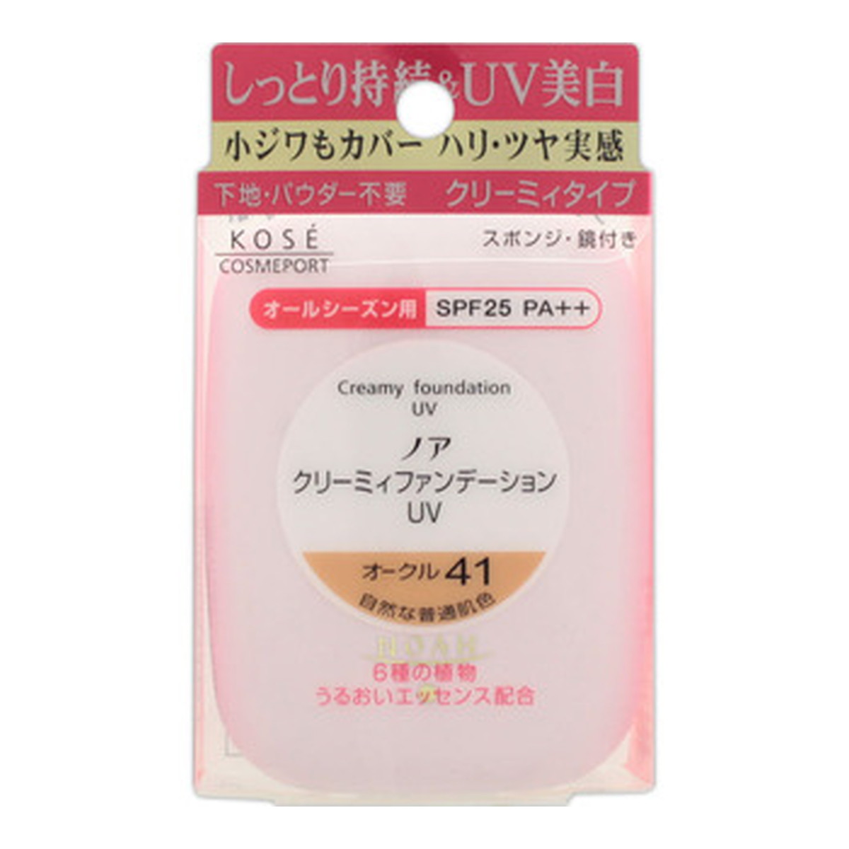 【送料お得・まとめ買い×7個セット】コーセーコスメポート クリーミィ ファンデーションUV 9g オークル41