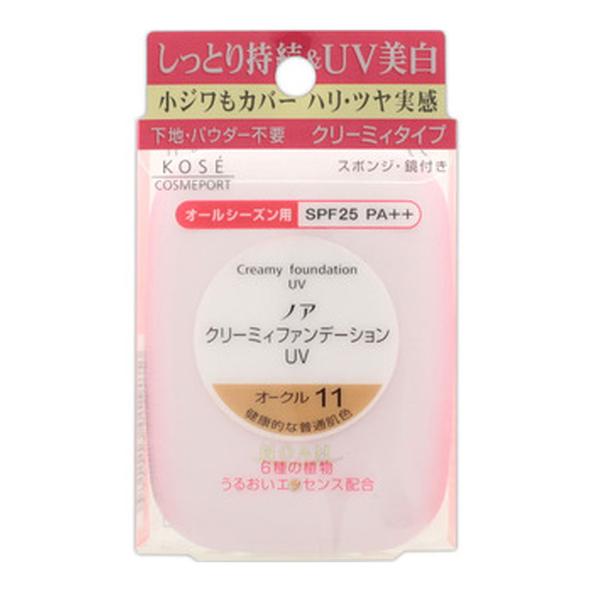 【送料お得・まとめ買い×13個セット】コーセーコスメポート クリーミィ ファンデーションUV 9g オークル11