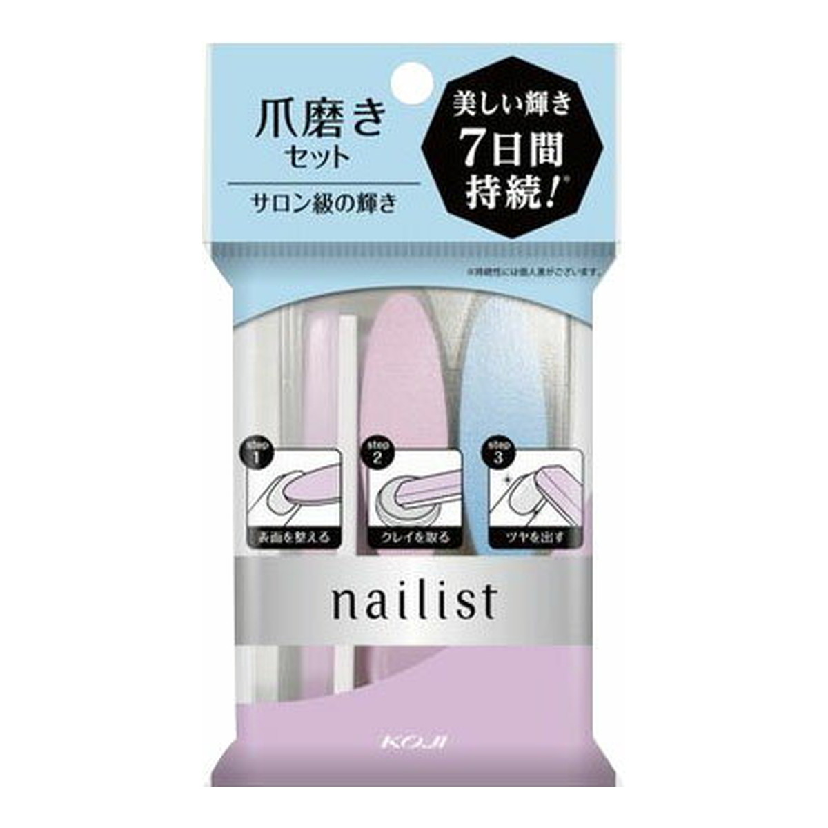 【送料お得・まとめ買い×13個セット】コージー本舗 ネイリスト シャイニングネイルラブ ネイルケア 1セット