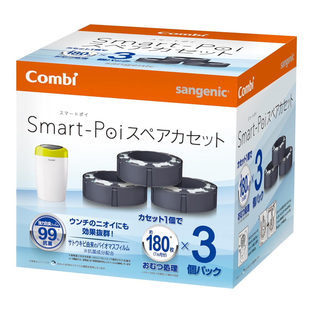 ◆御知らせ 送りとどける引き延ばす・欠品周囲の状況◆