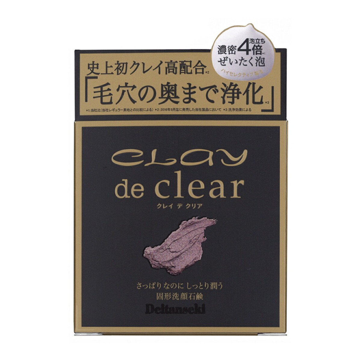 ◆張り出し 送りとどけるくり延べる・欠品周囲の状況◆ 洗顔料-スキンケア