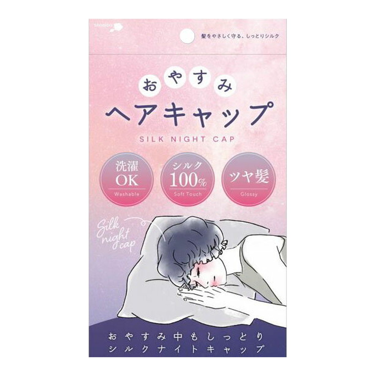 ?雨・湿りけ?打つ手特集