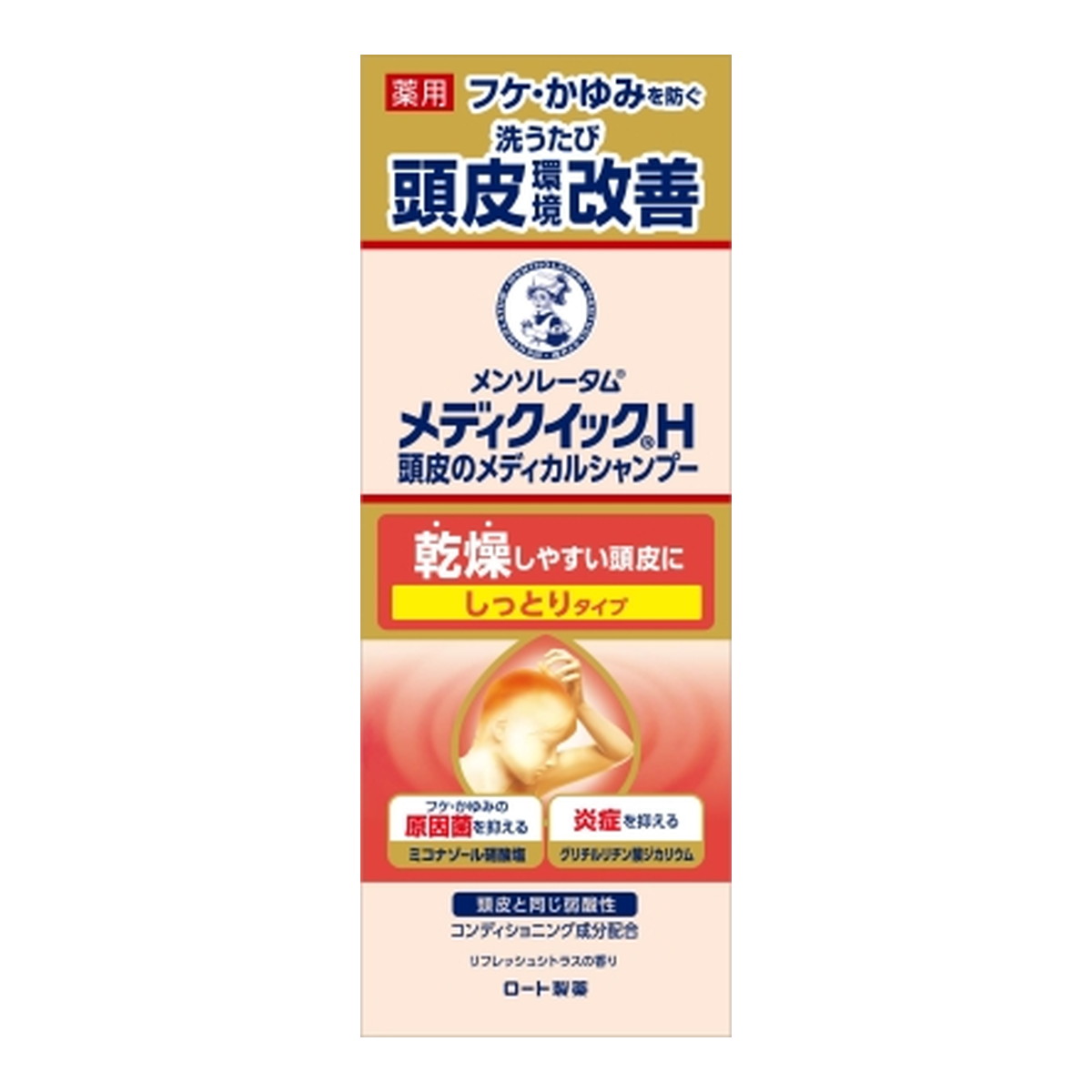 【送料お得・まとめ買い×11個セット】ロート製薬 メンソレータム メディクイックH 薬用 頭皮のメディカルシャンプー しっとりタイプ ボトル 200mL|ホームライフ