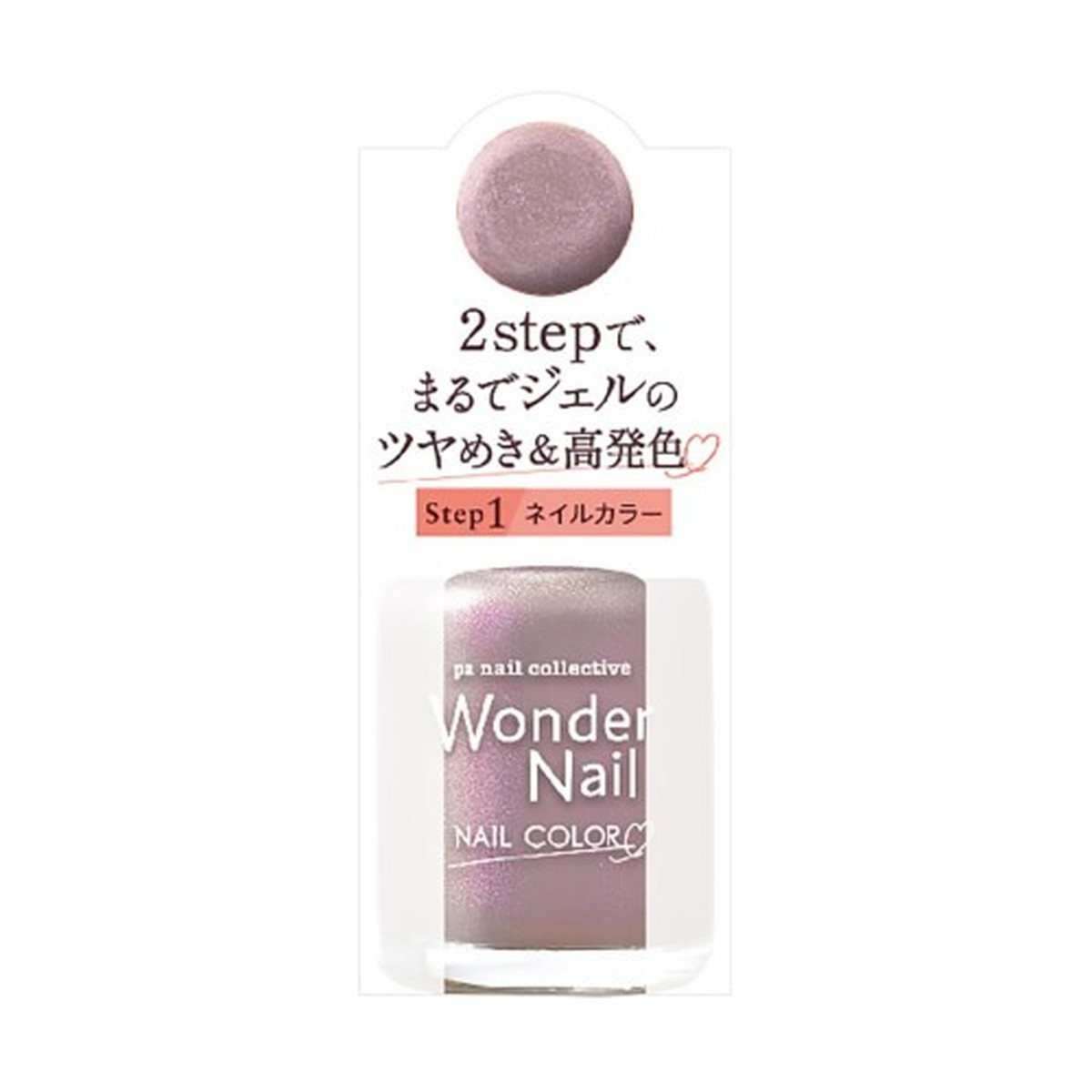 【送料お得・まとめ買い×13個セット】Dear Laura pa ワンダーネイル 10ml RWN-09