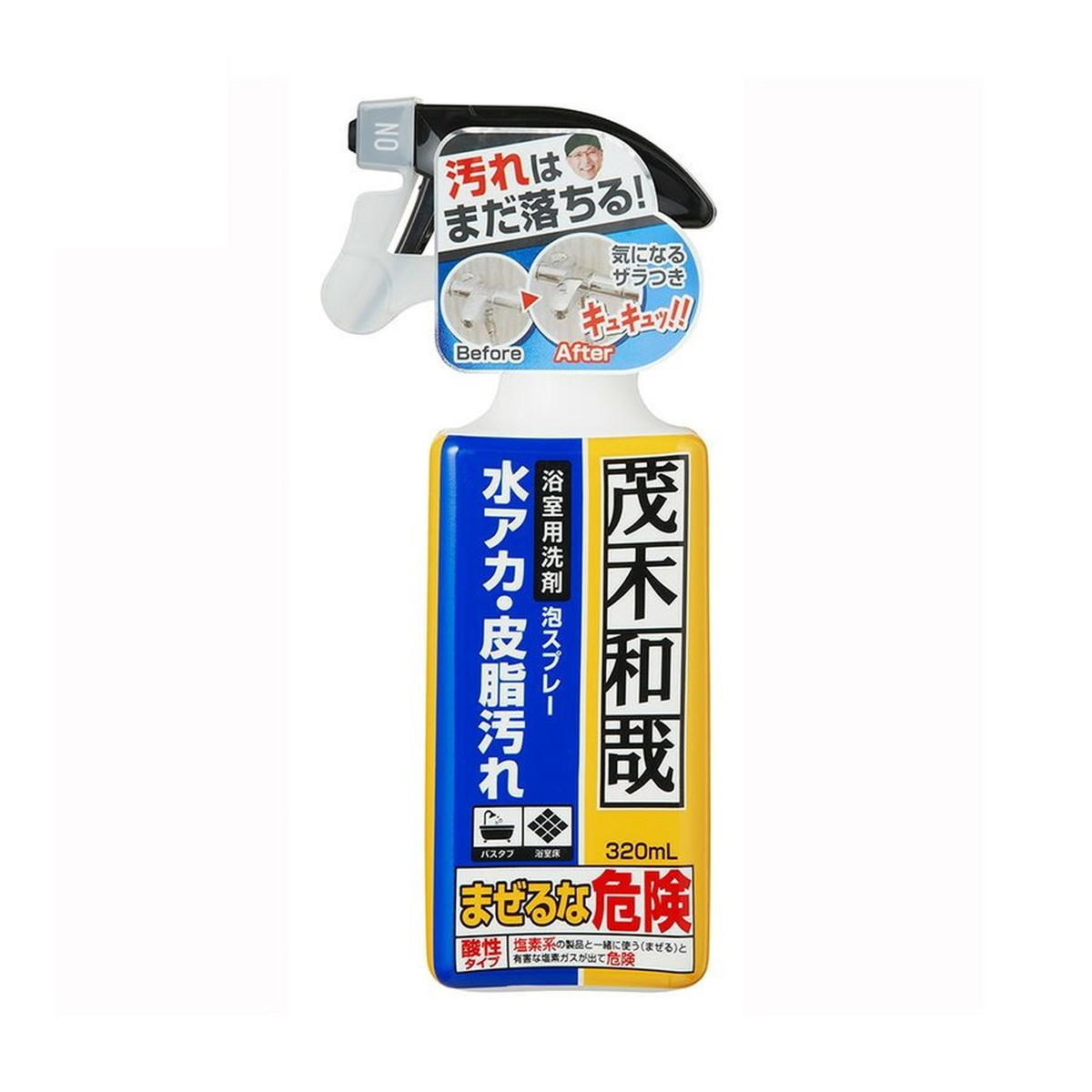 【送料お得・まとめ買い&times;13個セット】茂木和哉 お風呂のなまはげ 320mL 浴室・浴槽洗剤｜ホームライフ