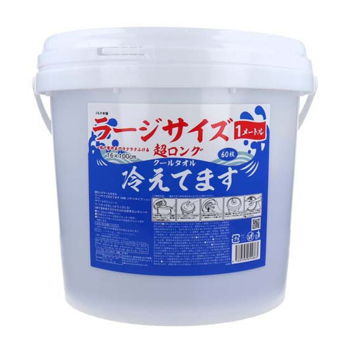 【送料お得・まとめ買い×3個セット】iiもの本舗 超ロング クールタオル ラージサイズ 冷えてます バケツタイプ 本体 60枚入