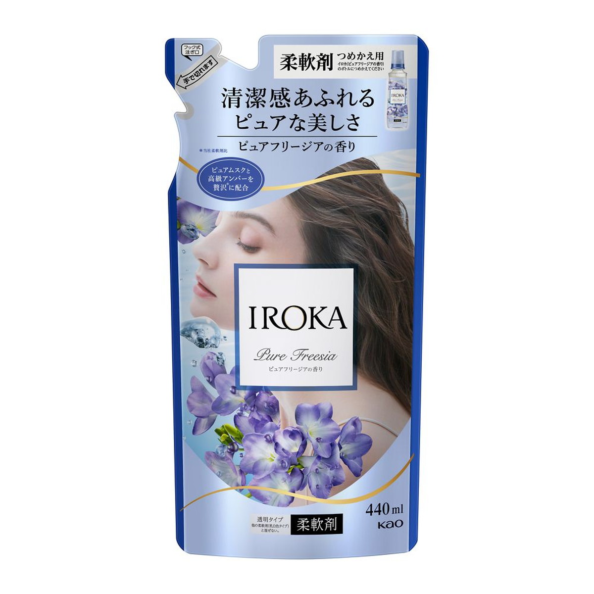 ◆張り出し 送りとどける引き延ばす・欠品周囲の状況◆ 日用品雑貨・文房具・手芸-日用消耗品-洗剤・柔軟剤・クリーナー