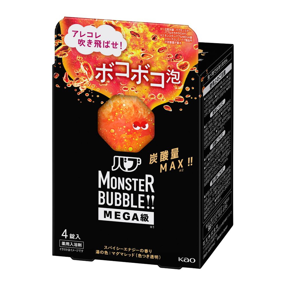 ◆張り出し 送りとどけるくり延べる・欠品周囲の状況◆ バス用品-入浴剤